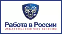 Работа в России информационный портал